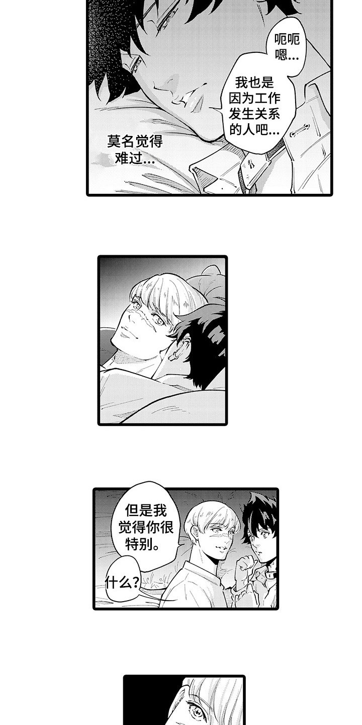 第6话6