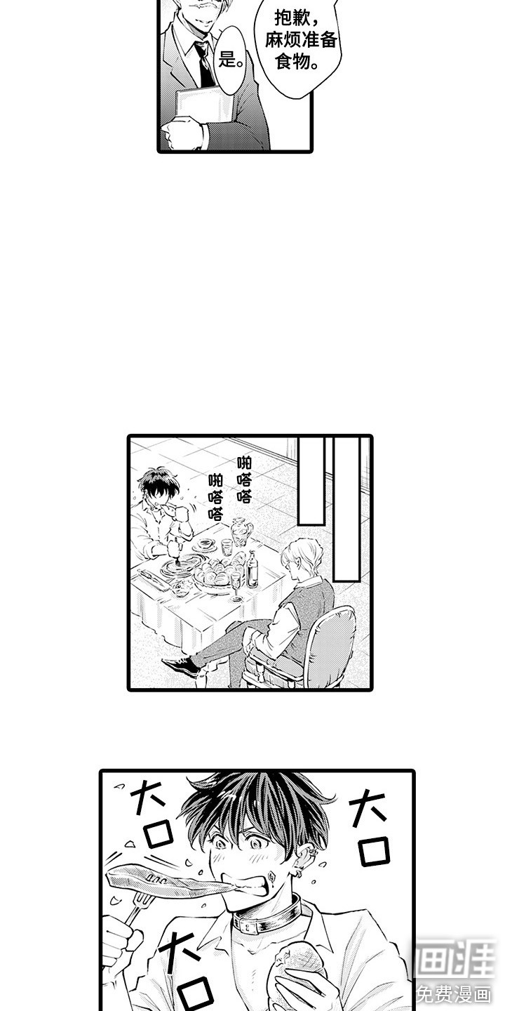 第6话8