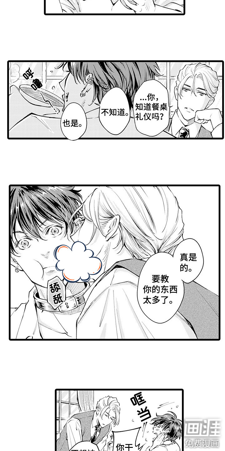 第6话9