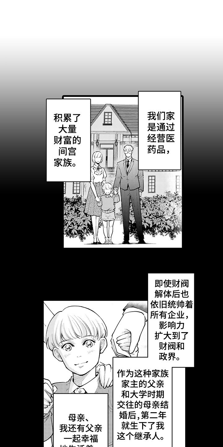 第5话0