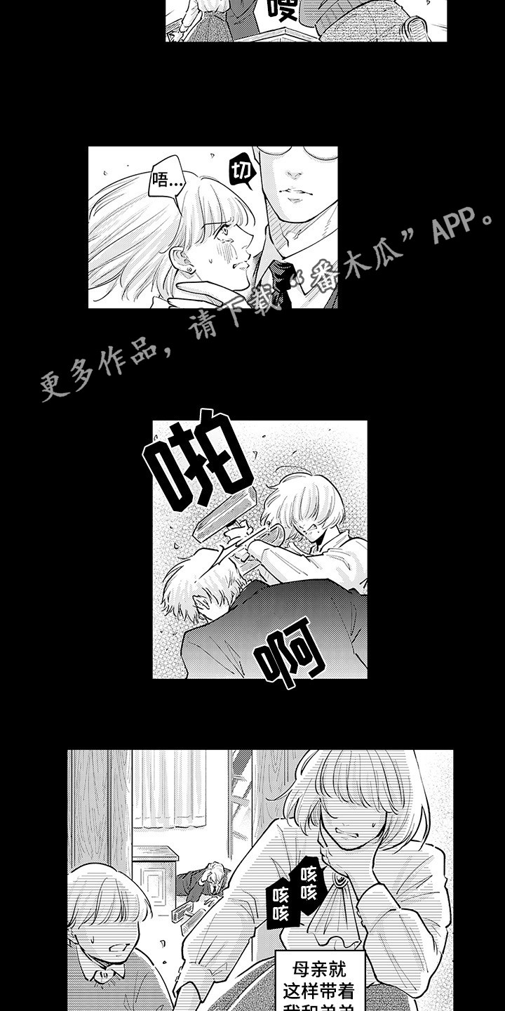 第5话3