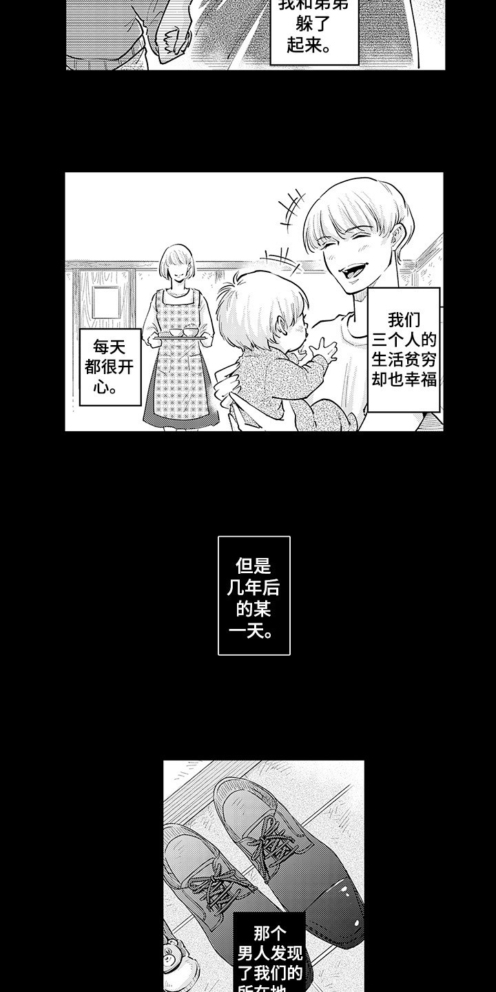 第5话4