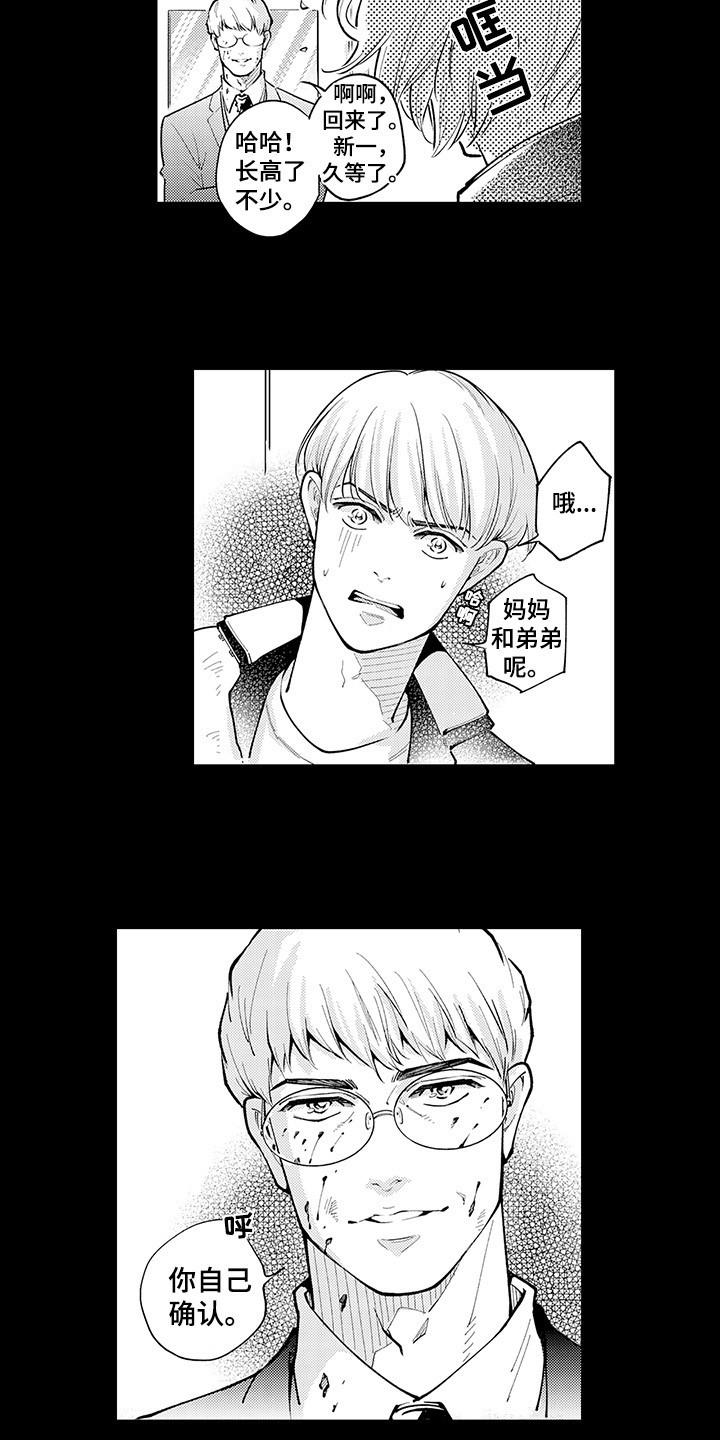 第5话6