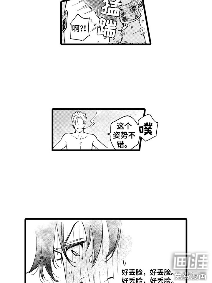第5话9