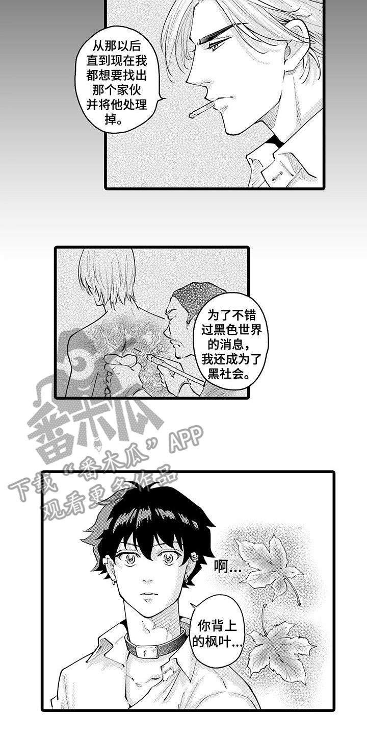 第4话1