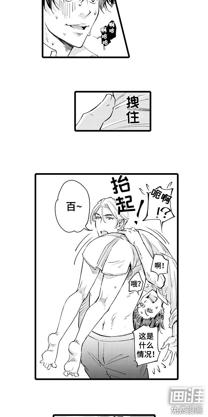 第4话10