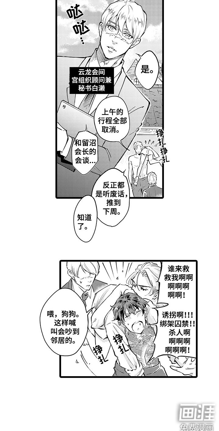 第4话11