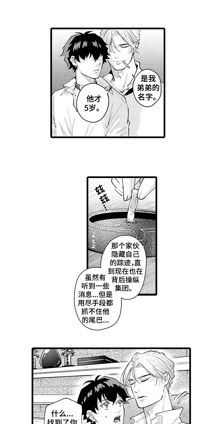 第4话2