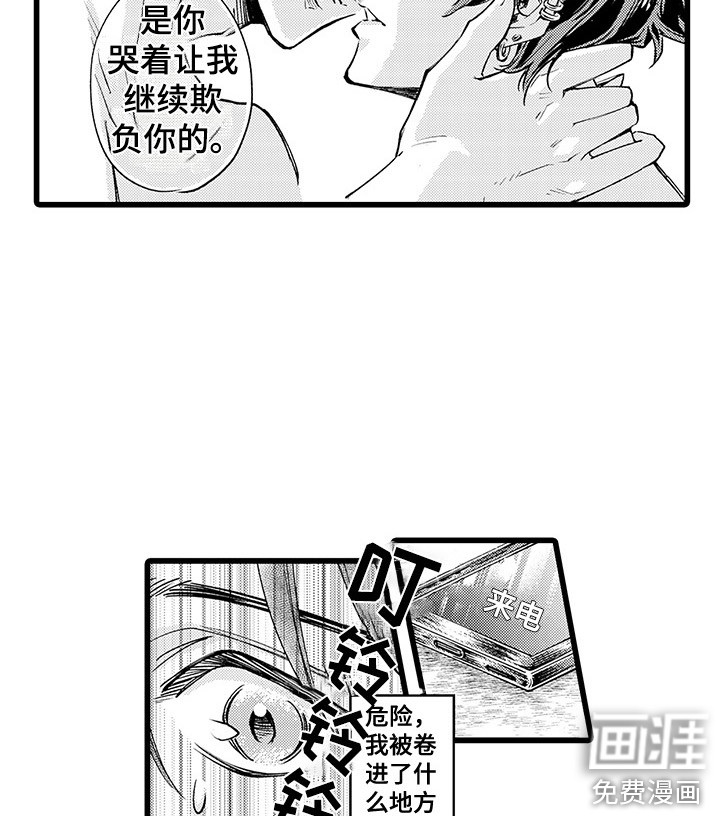 第4话6
