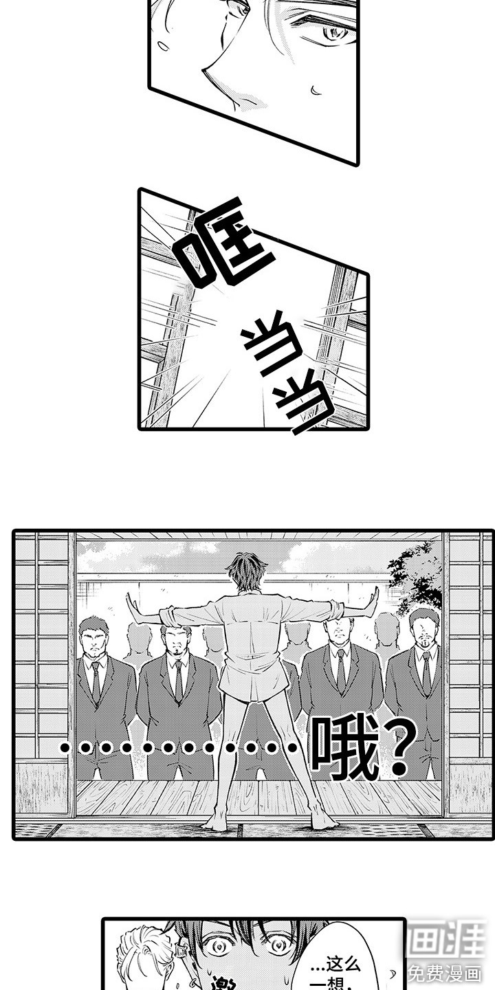 第4话8