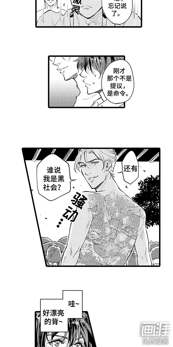 第4话9