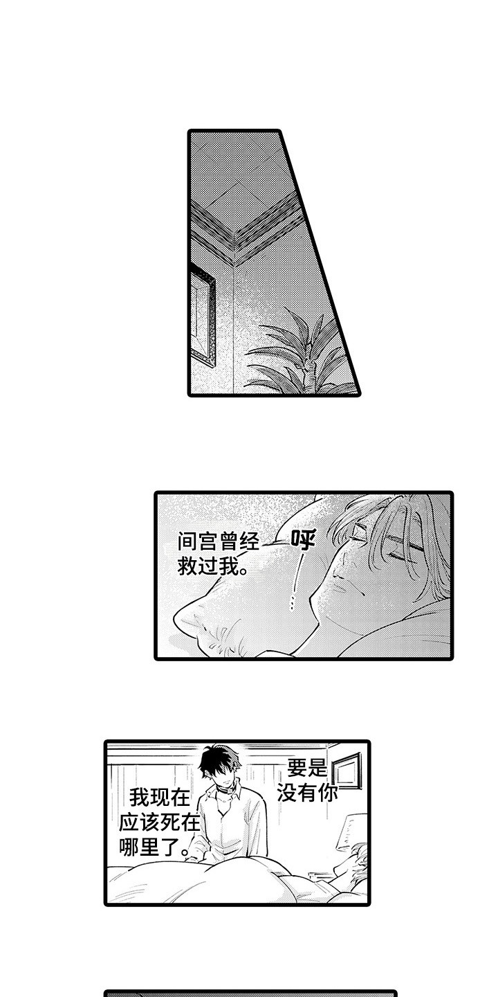 第3话0