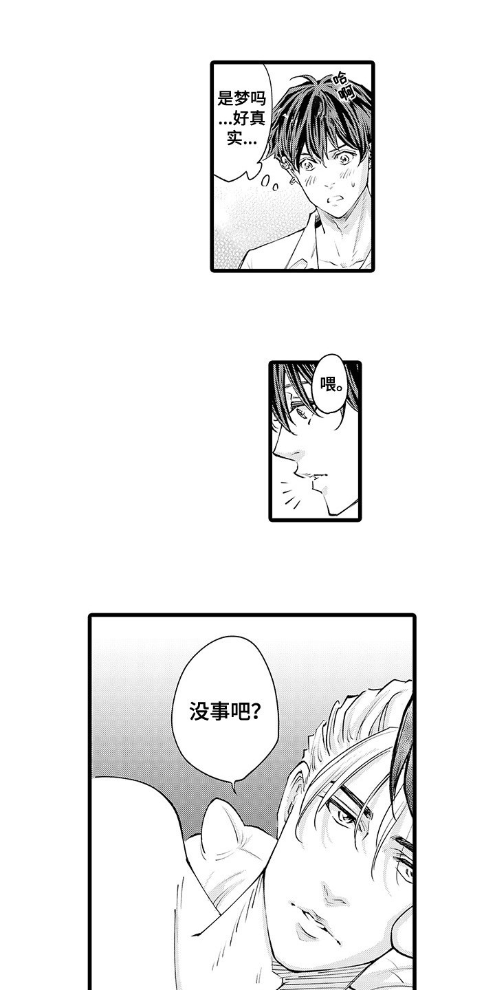 第3话10