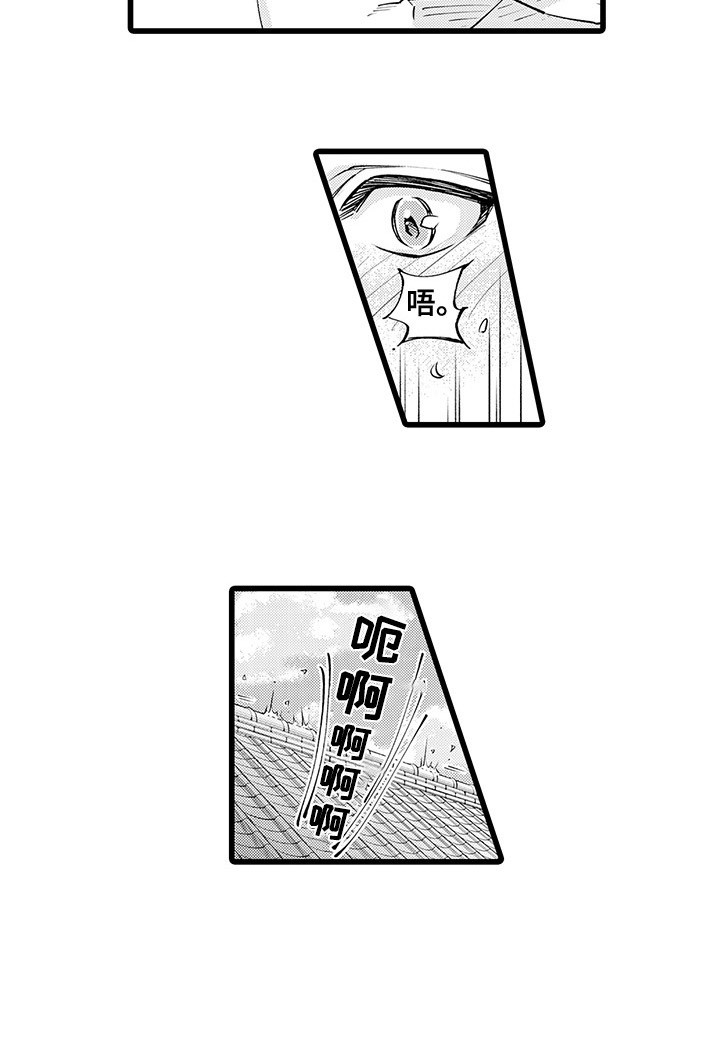 第3话11