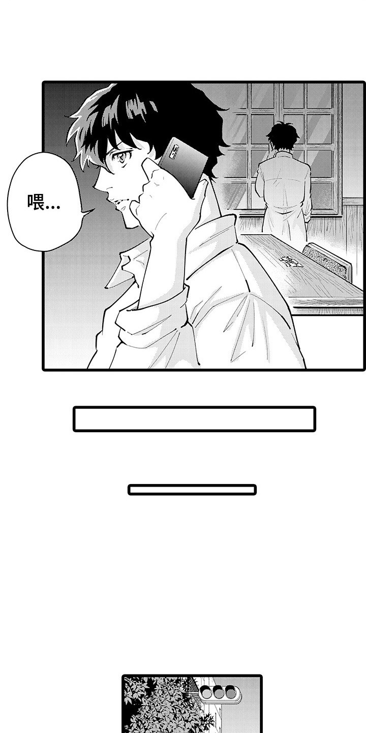第3话2