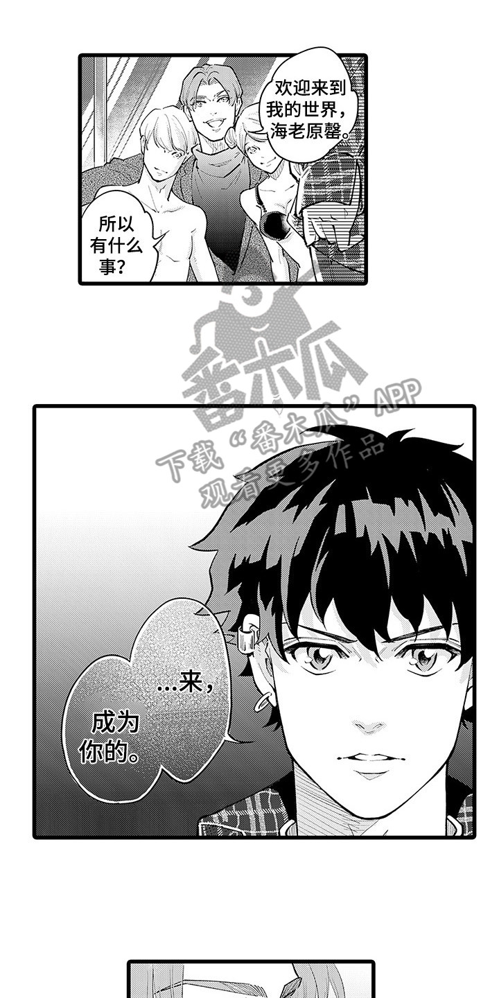 第3话5