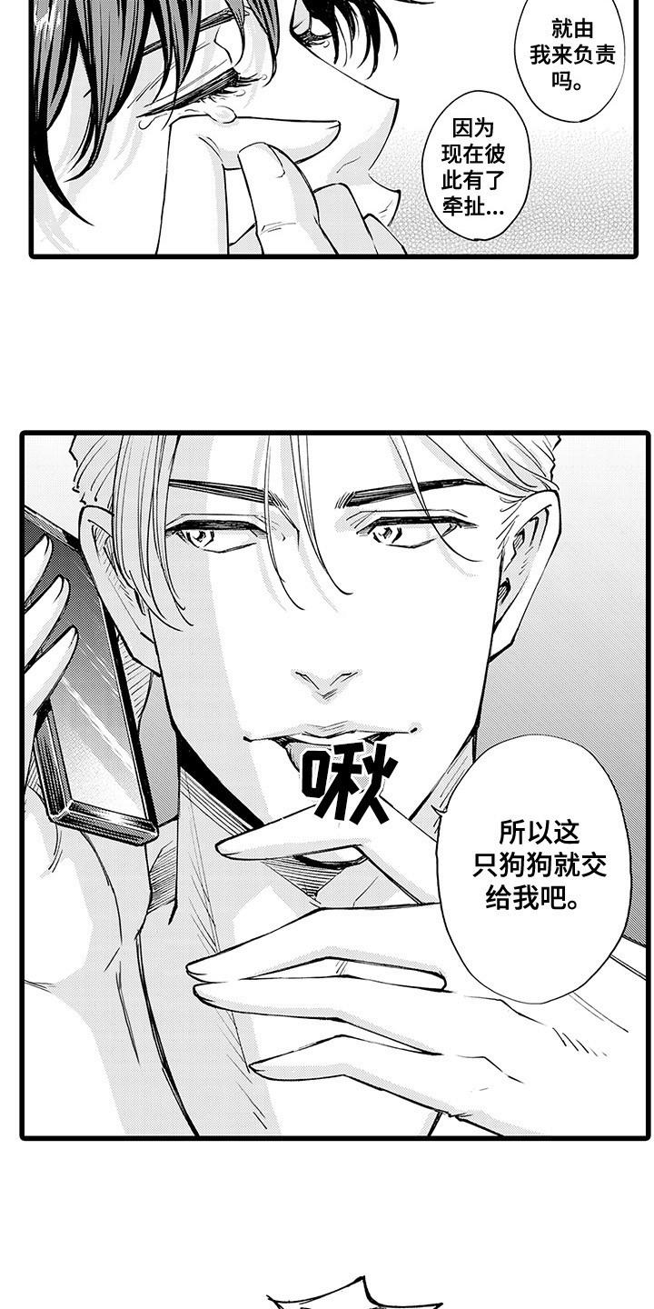 第3话6