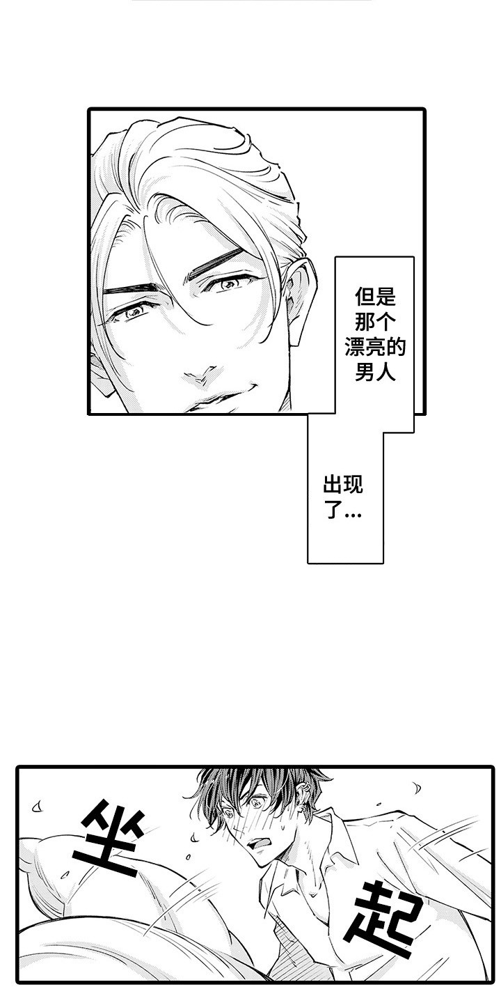 第3话9