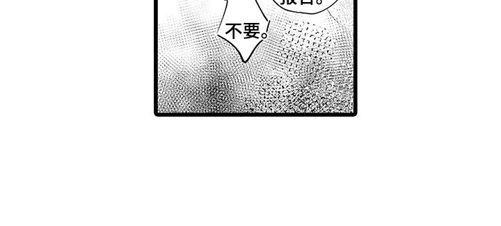 第2话13