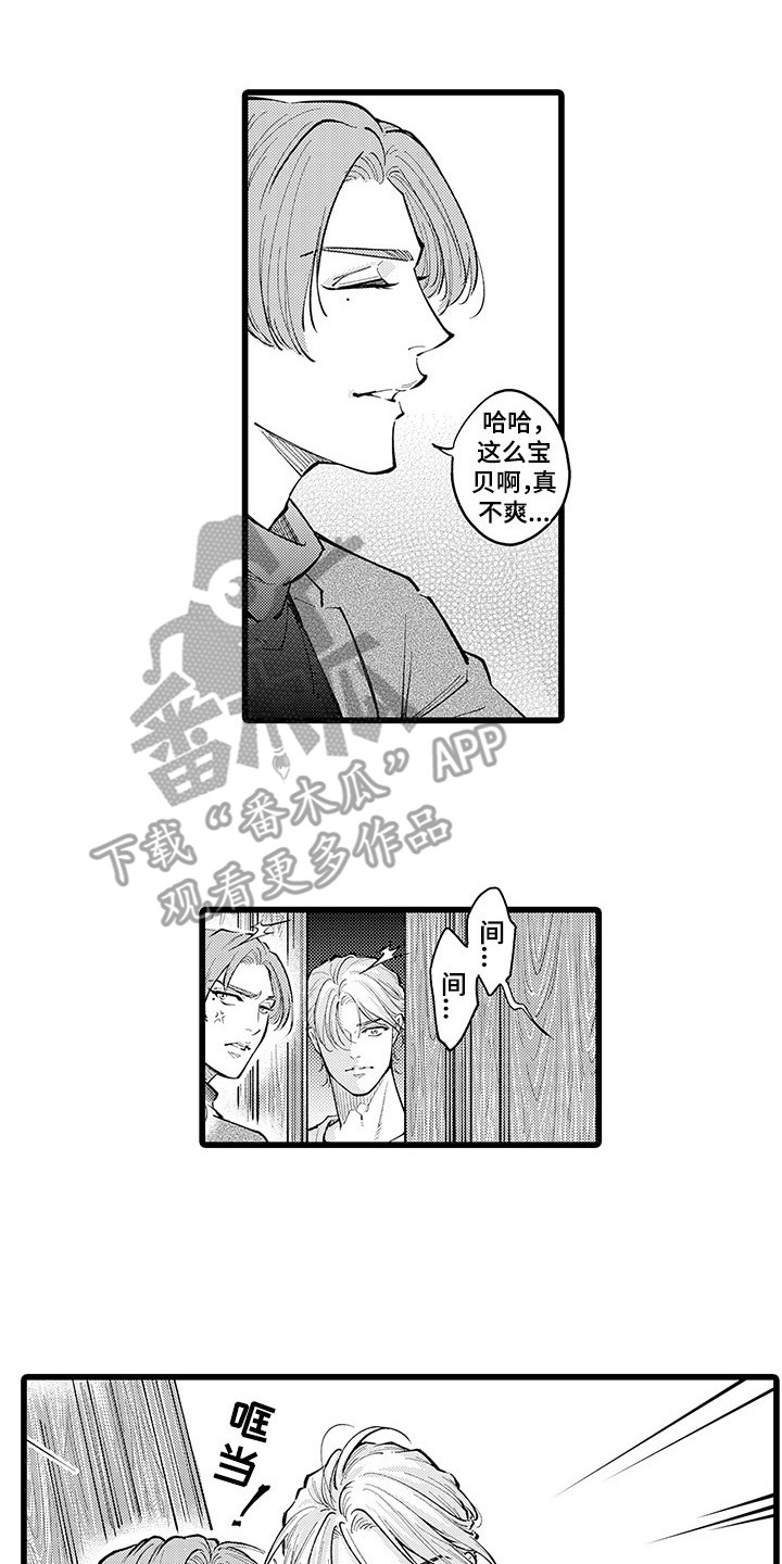 第1话1