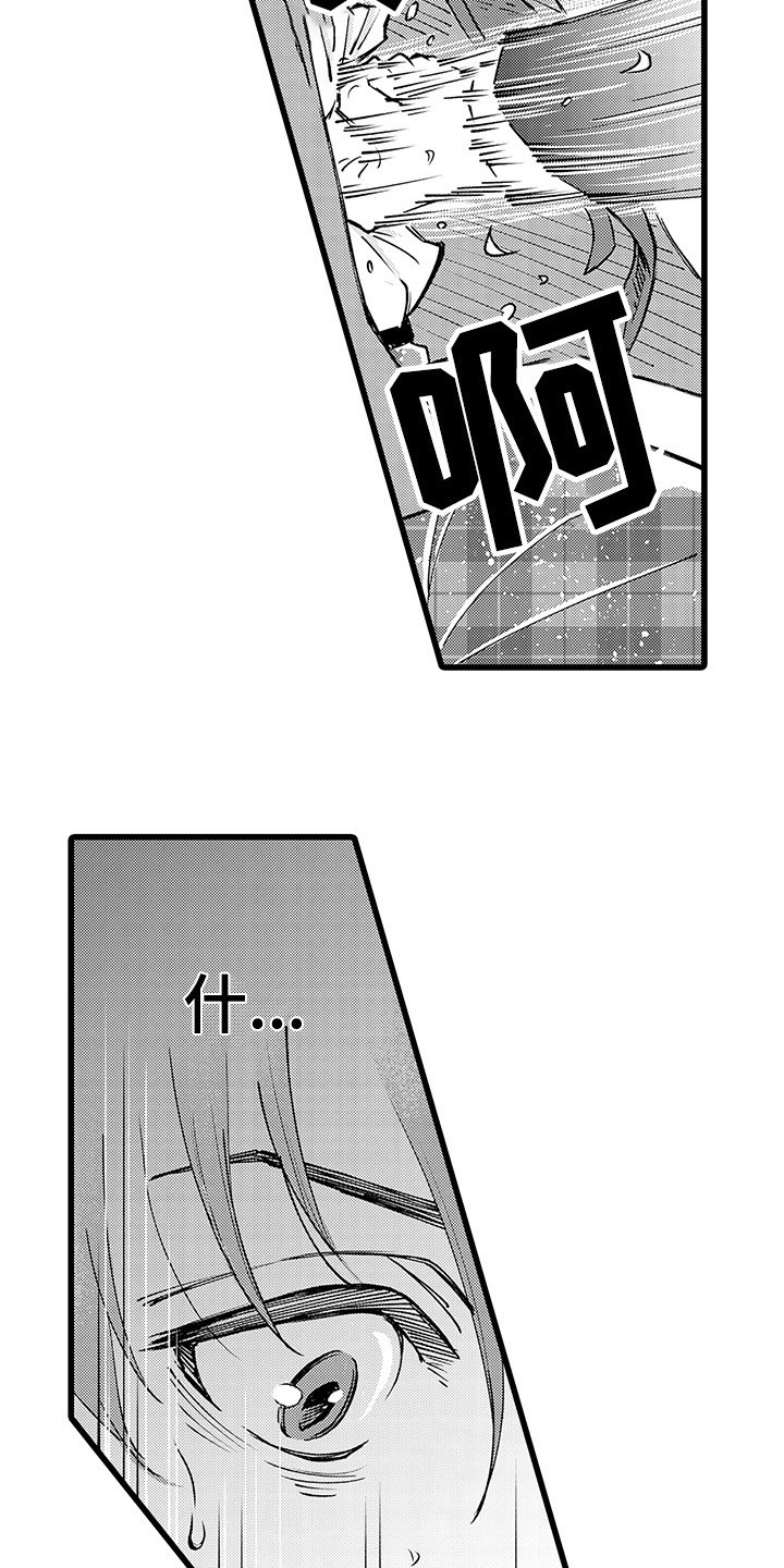 第1话11