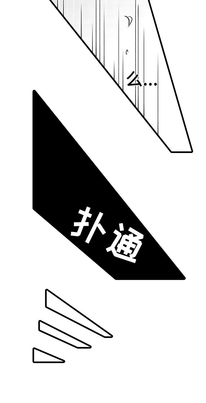 第1话12