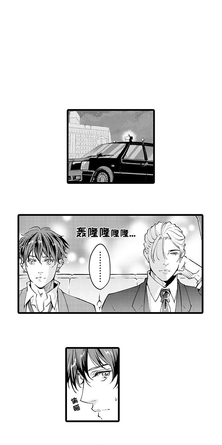 第1话6