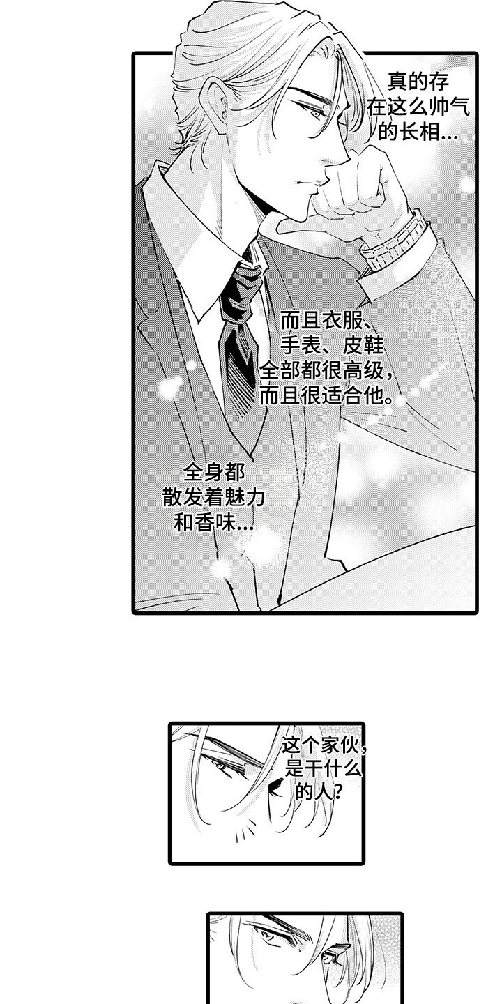 第1话7
