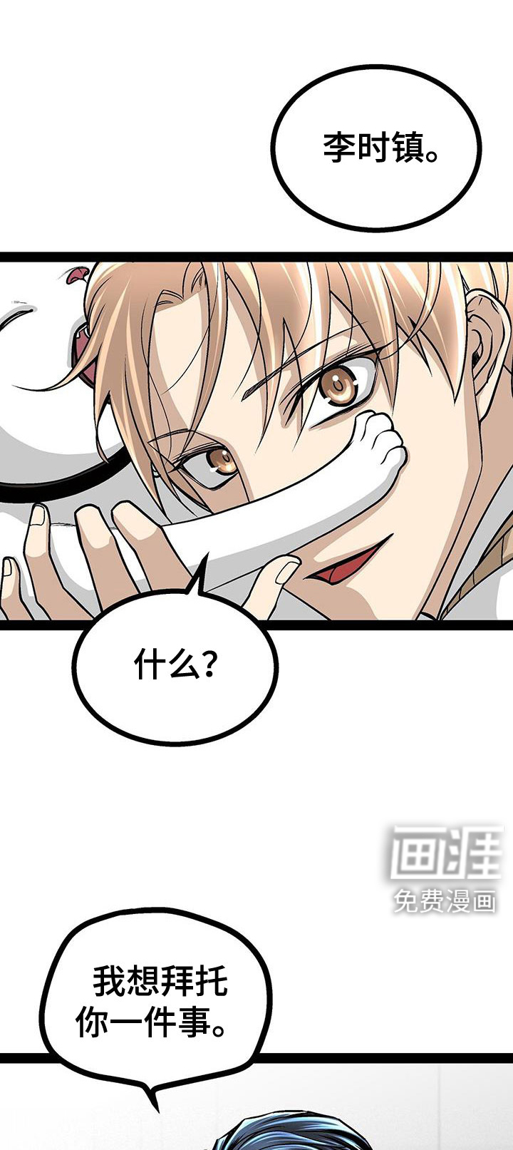 第95话0