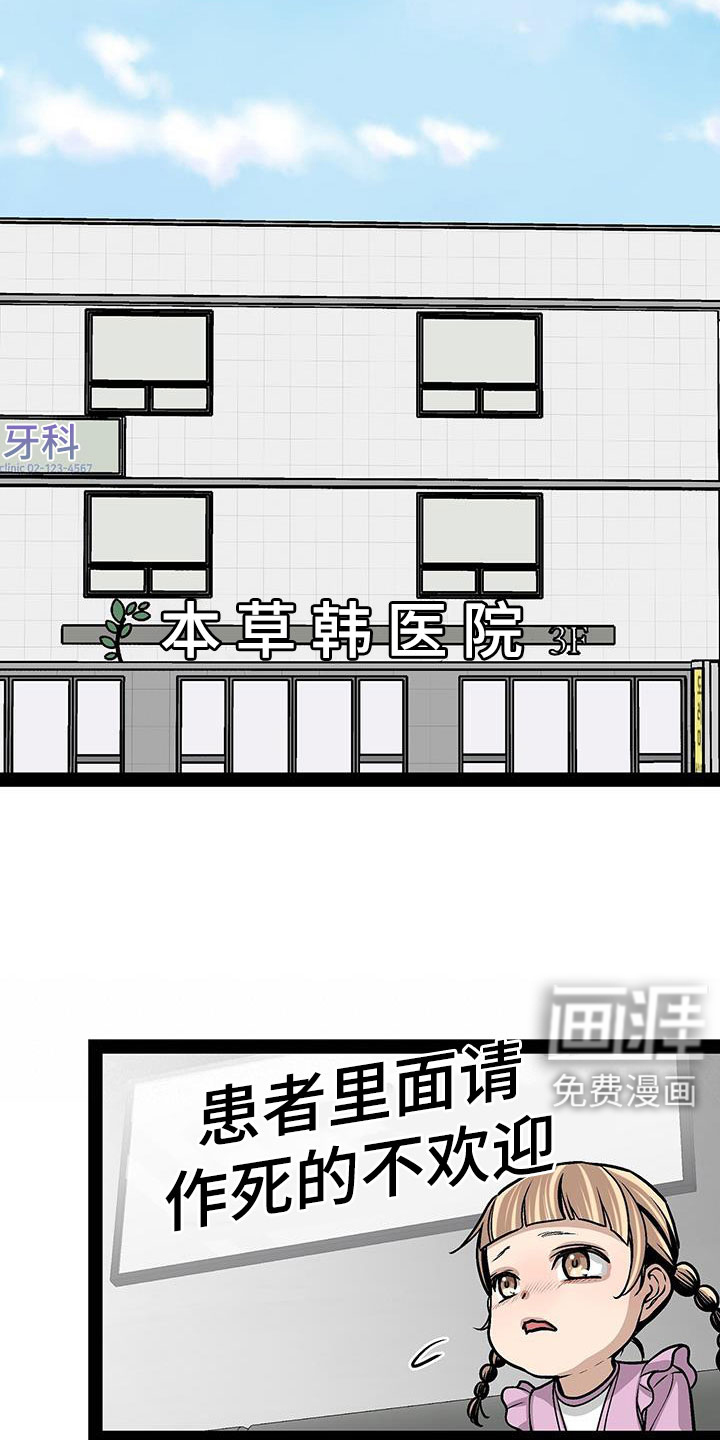 第95话11