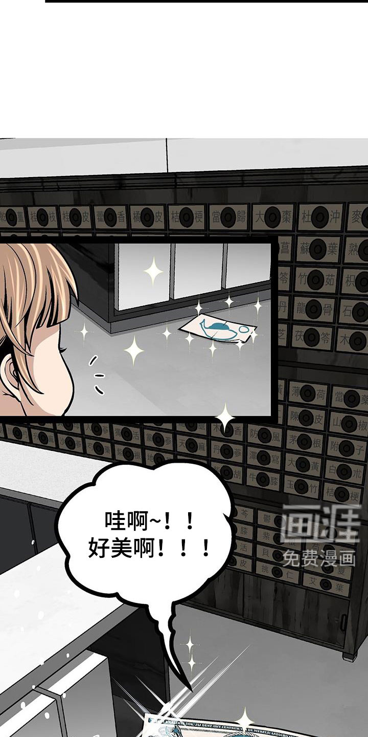 第95话12