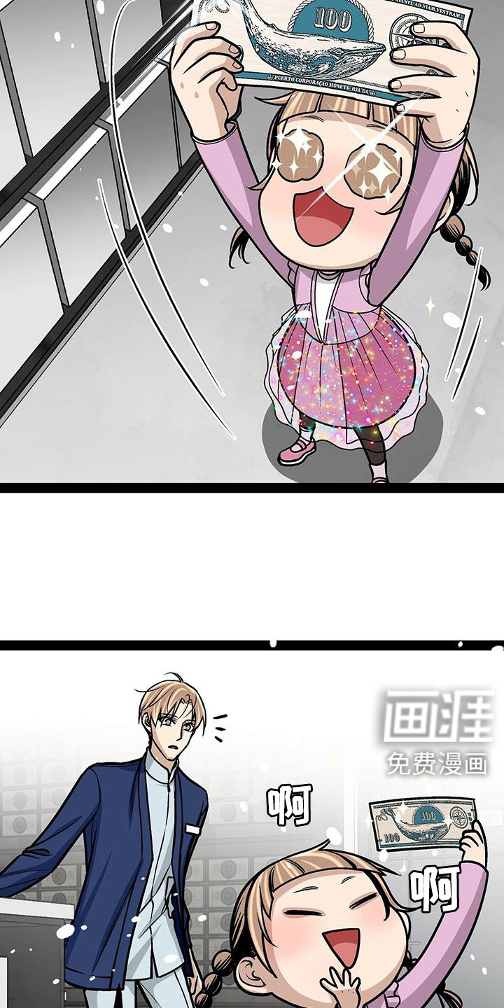 第95话13