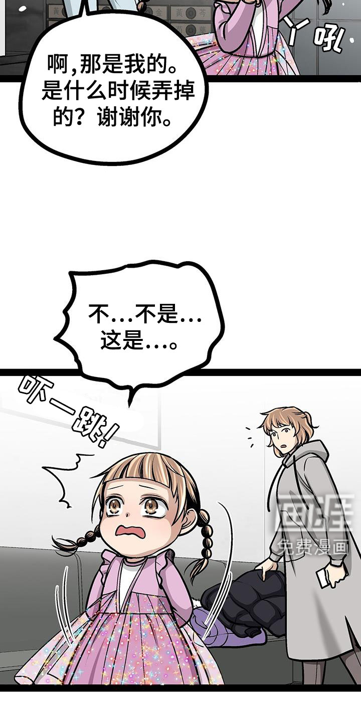 第95话14