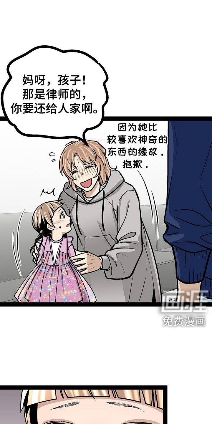 第95话15