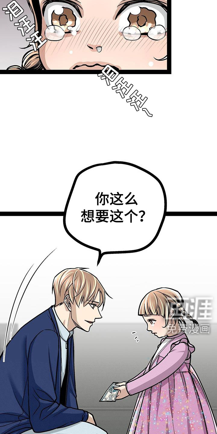 第95话16
