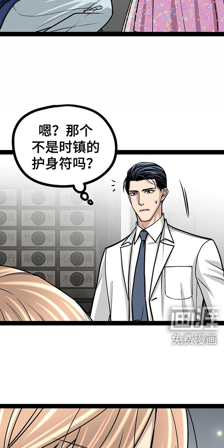 第95话17