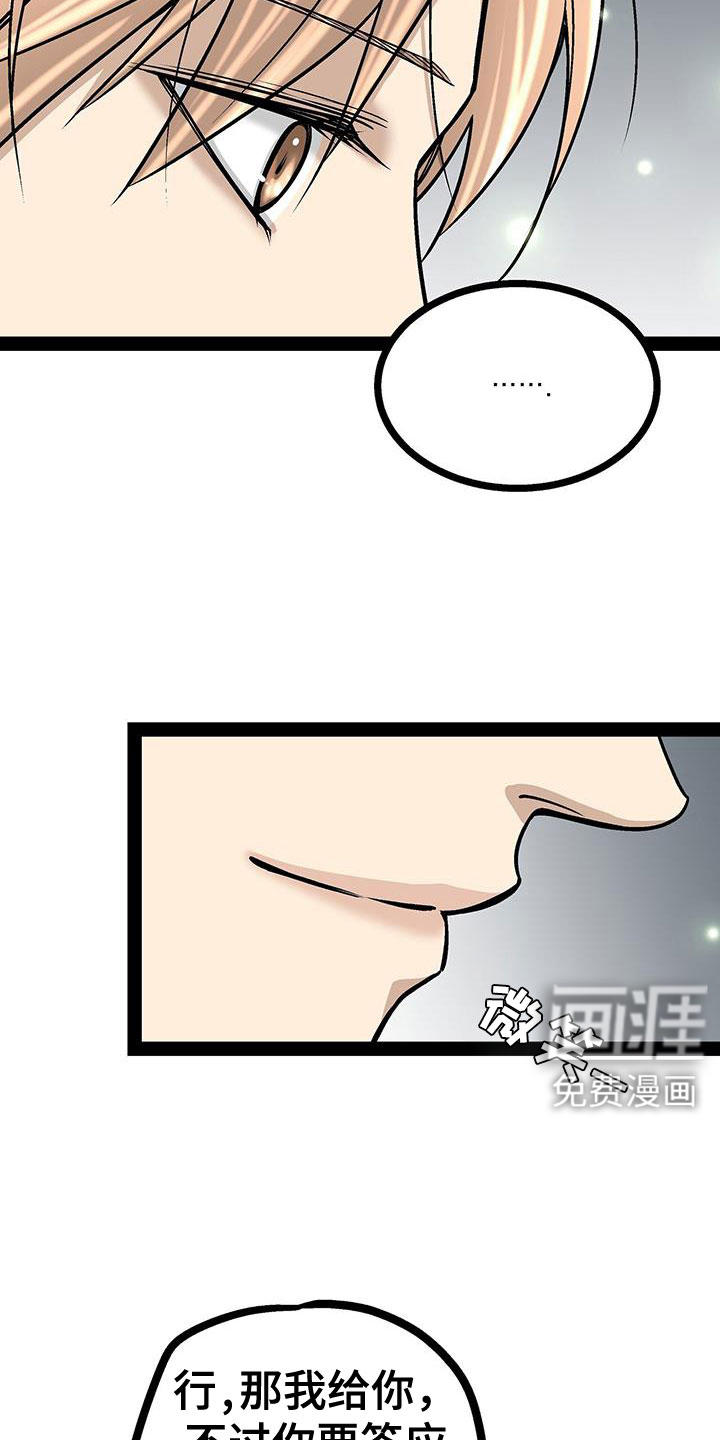 第95话18