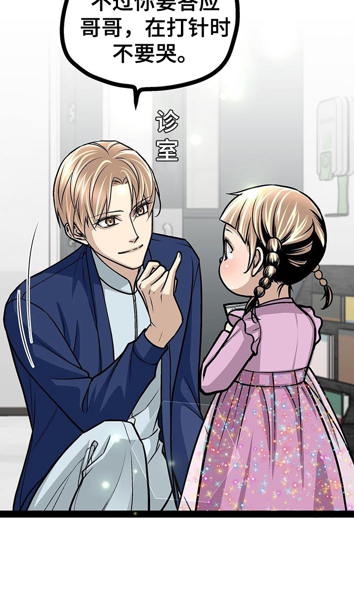第95话19