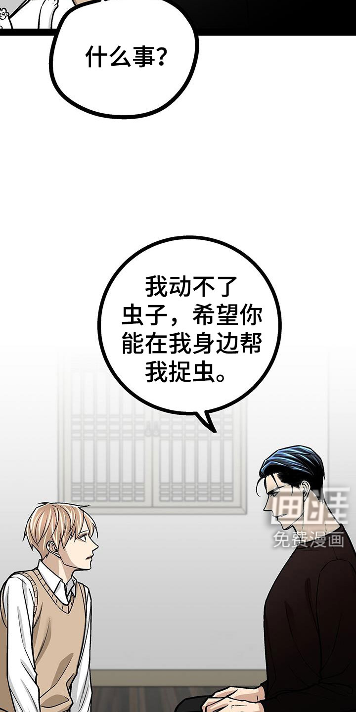 第95话2