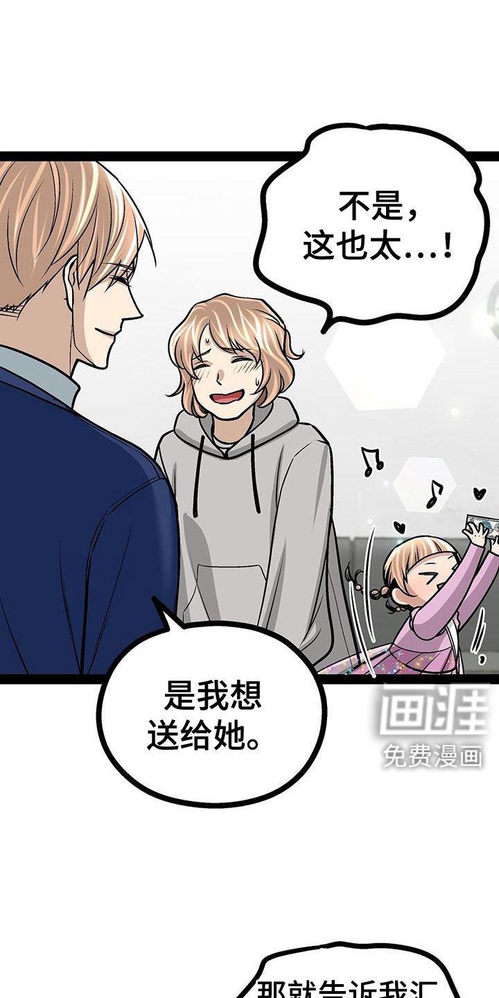 第95话20