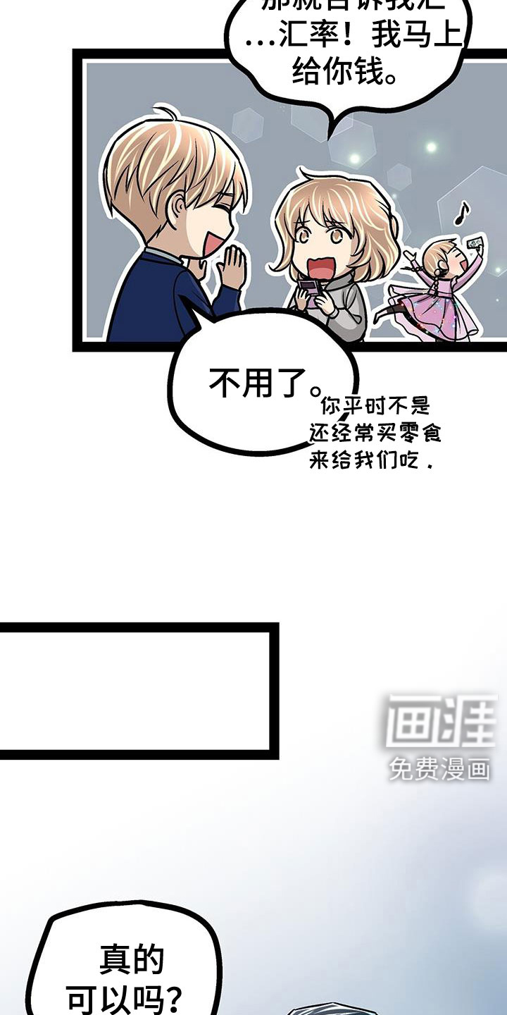 第95话21