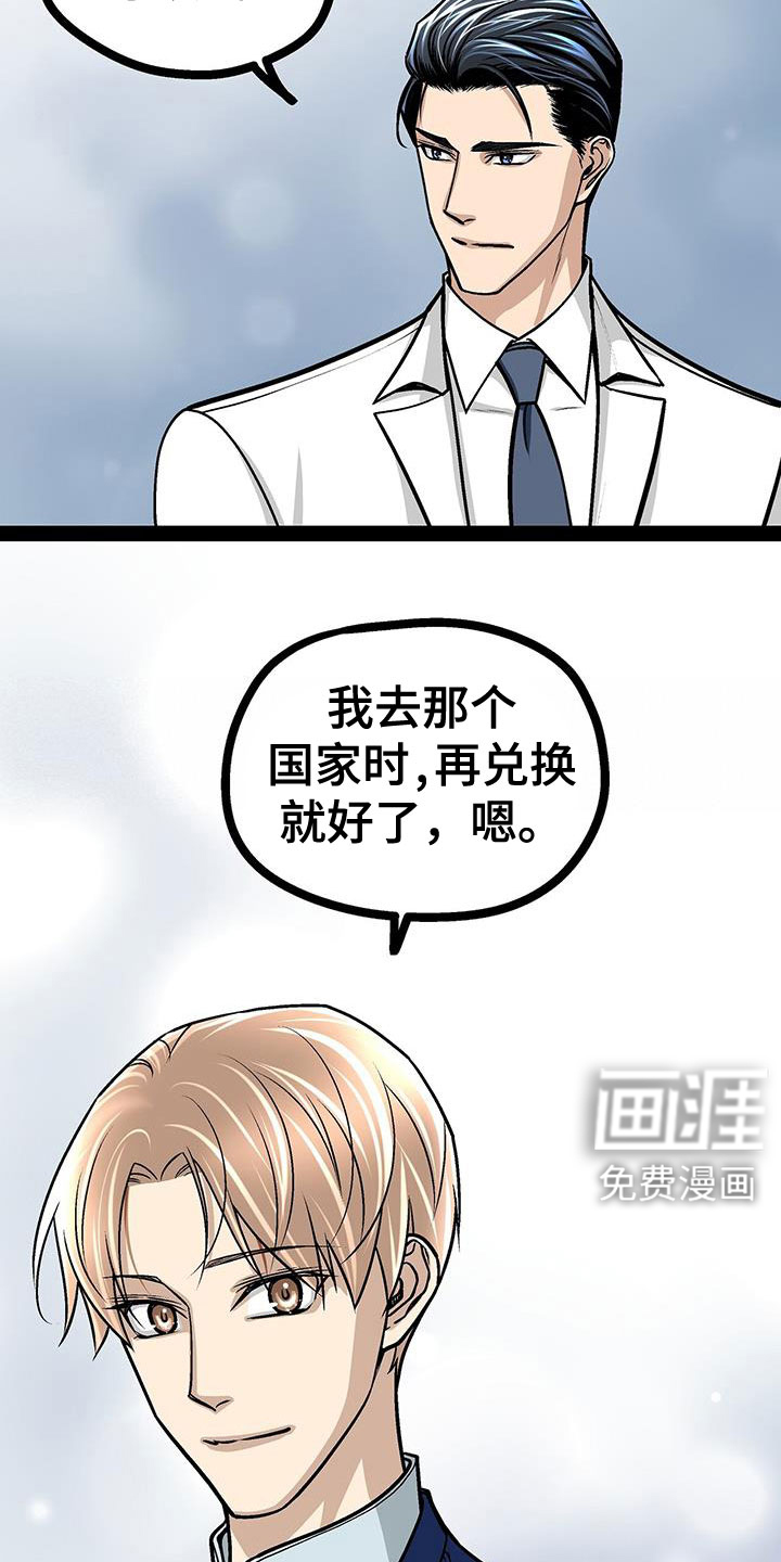 第95话22