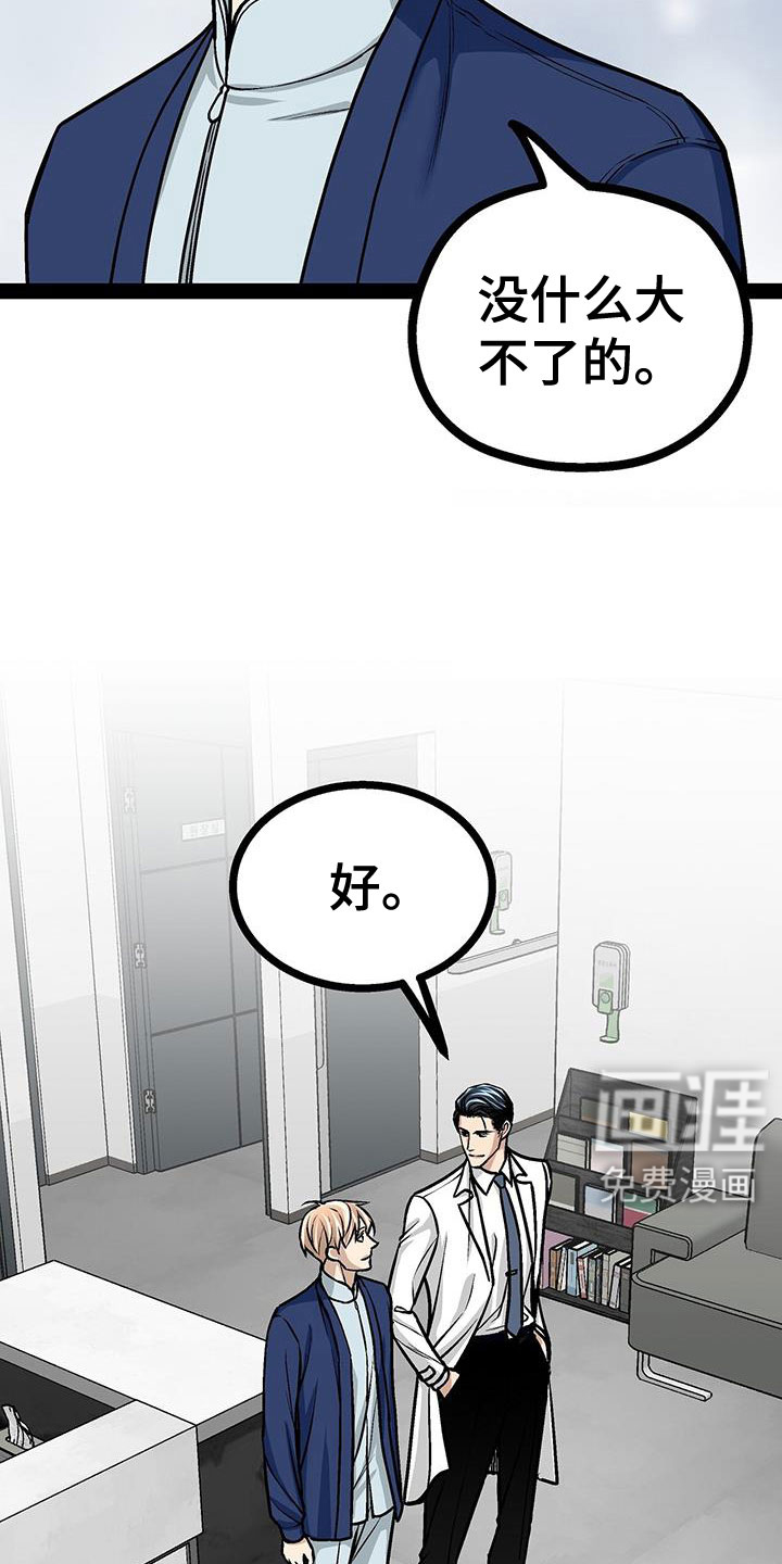 第95话23