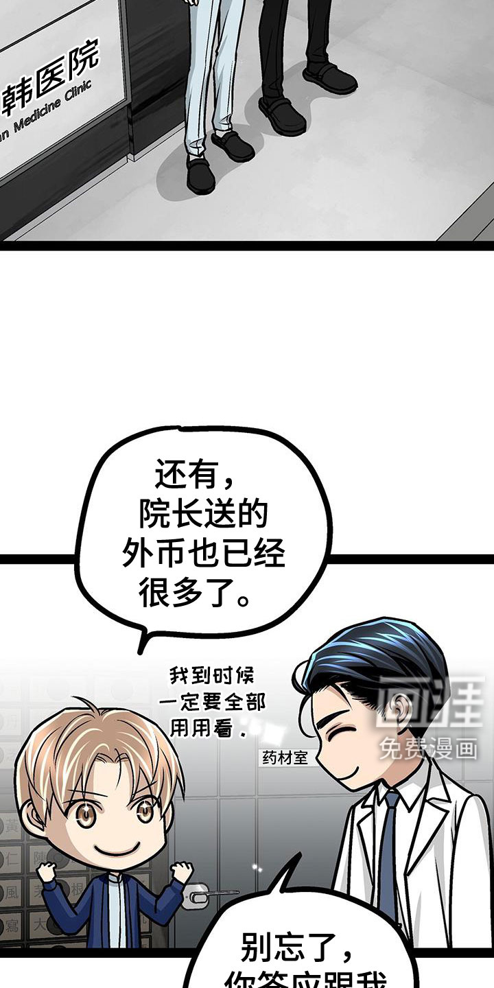 第95话24
