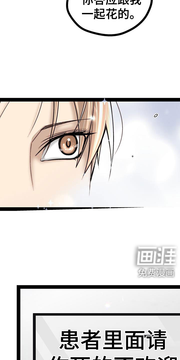 第95话25