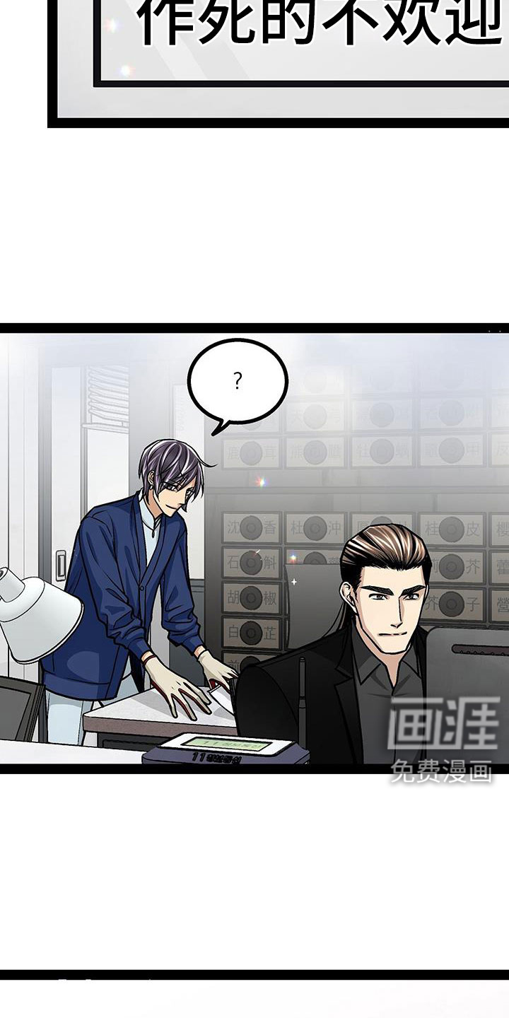 第95话26