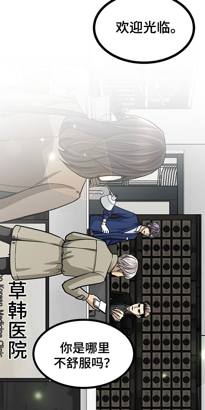 第95话29