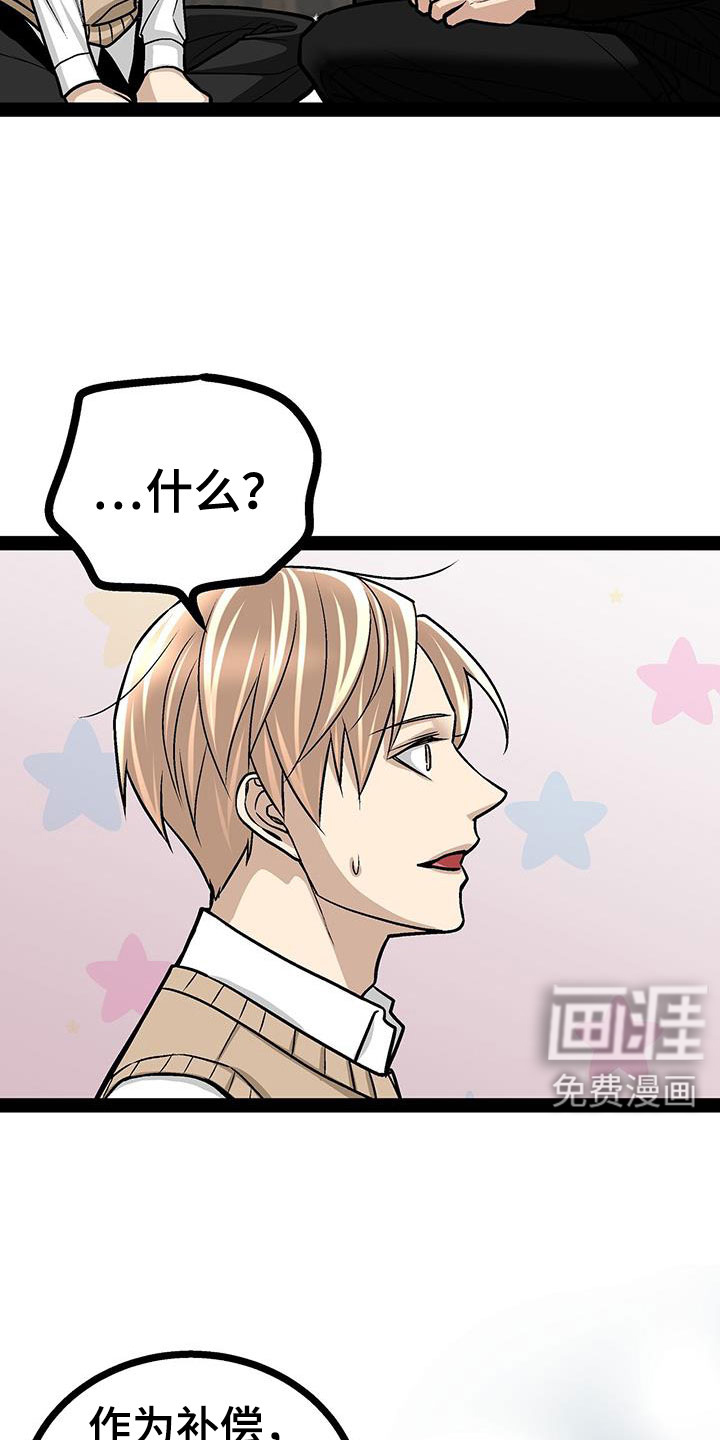 第95话3