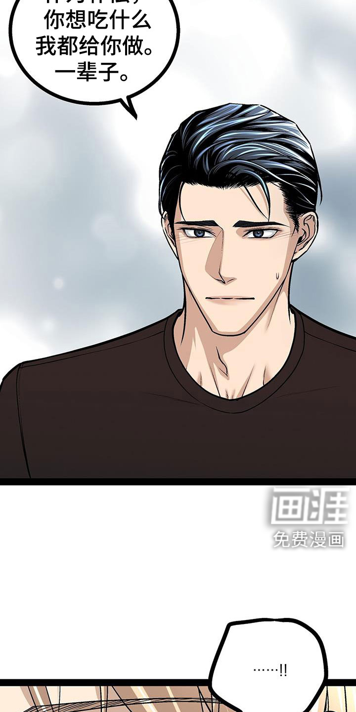 第95话4