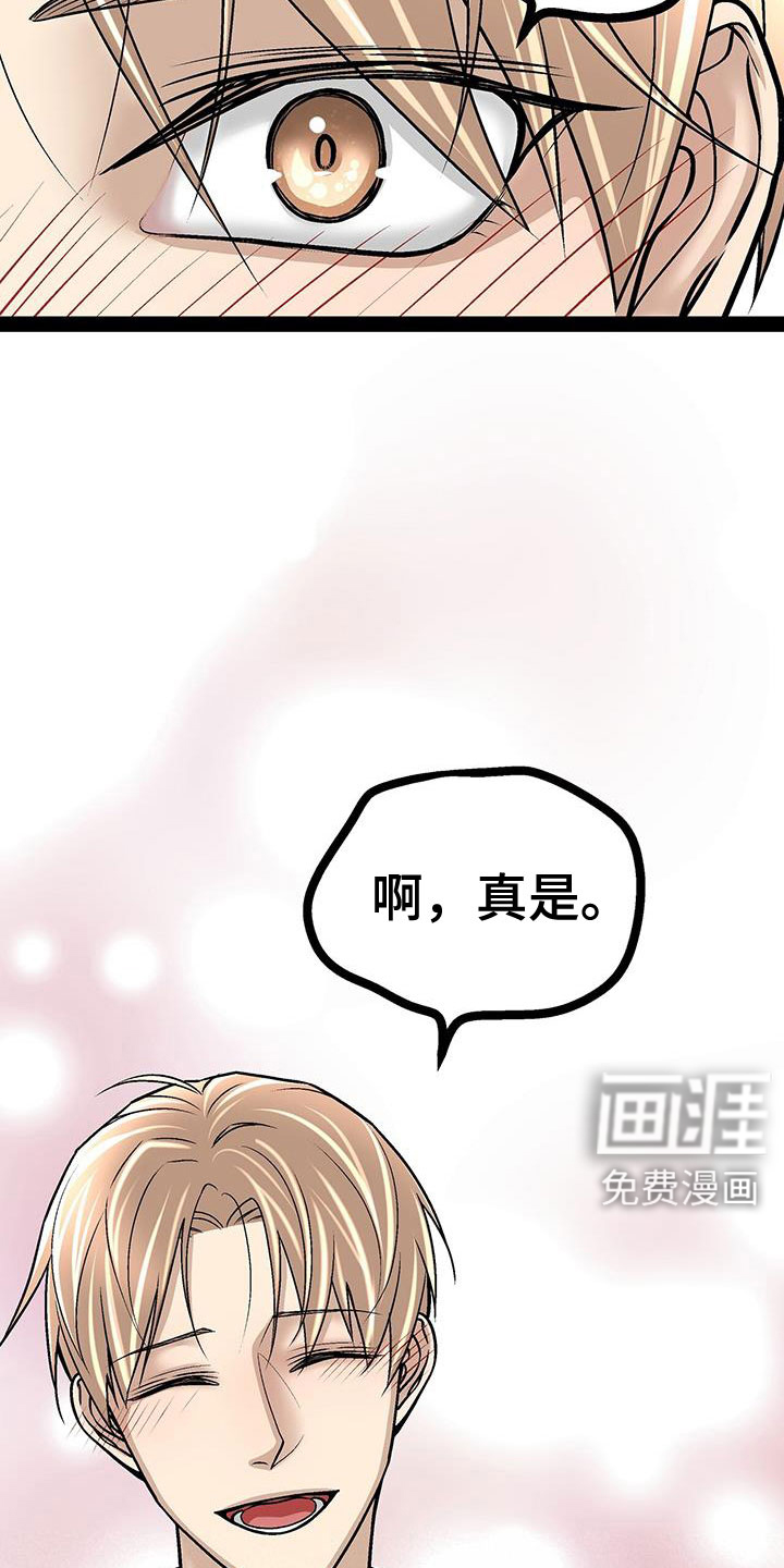 第95话5